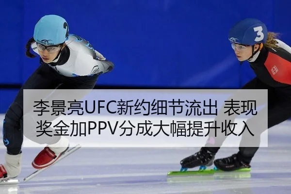 li-jing-liang-xin-yue-xi-jie-liu-chu-biao-xian-jiang-jin-jia-fen-cheng-da-fu-ti-sheng-shou-ru-2-510.jpg
