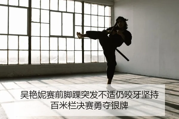 wu-yan-ni-sai-qian-jiao-huai-tu-fa-bu-shi-reng-yao-ya-jian-chi-bai-mi-lan-jue-sai-yong-duo-yin-pai-2-825.jpg